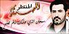 اضغط على الصورة لعرض أكبر. 

الإسم:	2.jpg 
مشاهدات:	2107 
الحجم:	45.6 كيلوبايت 
الهوية:	1266
