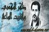 اضغط على الصورة لعرض أكبر. 

الإسم:	46371_358403967575526_2048377583_n.jpg 
مشاهدات:	1885 
الحجم:	29.0 كيلوبايت 
الهوية:	1276