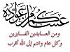 اضغط على الصورة لعرض أكبر.&nbsp;

الإسم:	Eid.jpg&nbsp;
مشاهدات:	546&nbsp;
الحجم:	29.1 كيلوبايت&nbsp;
الهوية:	1680