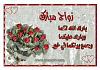 اضغط على الصورة لعرض أكبر. 

الإسم:	imagesCAEC92C3.jpg 
مشاهدات:	602 
الحجم:	13.4 كيلوبايت 
الهوية:	182