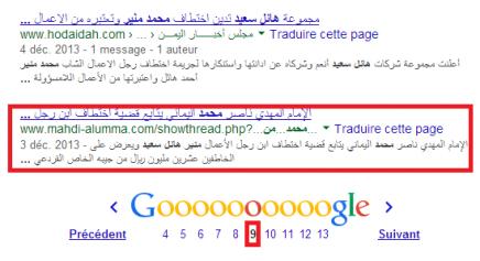 الاســـم:	google.jpg
المشاهدات: 319
الحجـــم:	21.3 كيلوبايت