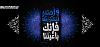 اضغط على الصورة لعرض أكبر. 

الإسم:	wa_asber_by_docyehya-d5lm7fk (1).jpg 
مشاهدات:	1247 
الحجم:	79.9 كيلوبايت 
الهوية:	3185