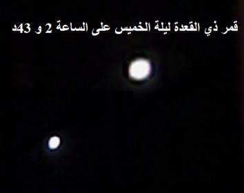 اضغط على الصورة لعرض أكبر. 

الإسم:	150827-023847.jpg 
مشاهدات:	4104 
الحجم:	6.3 كيلوبايت 
الهوية:	3412