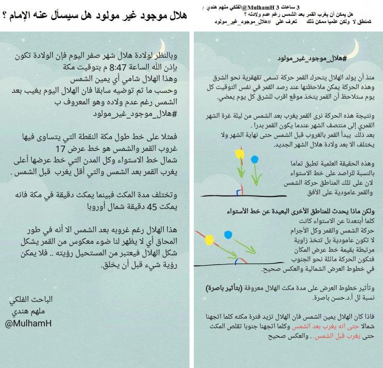 الاســـم:	CTiMNnSWoAA5i2j.jpg
المشاهدات: 1079
الحجـــم:	91.5 كيلوبايت