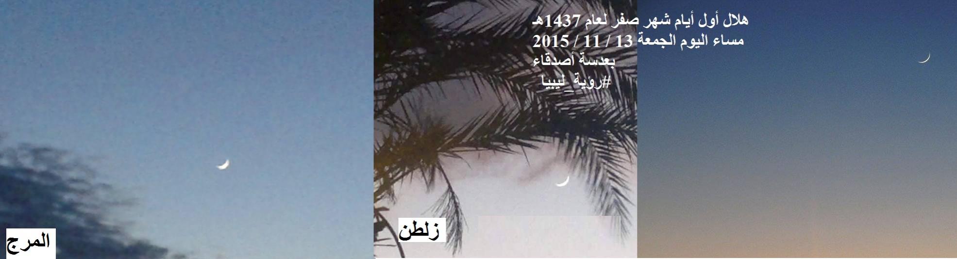 الاســـم:	12239936_987937237933643_8179231215913093635_n.jpg
المشاهدات: 1098
الحجـــم:	84.7 كيلوبايت