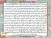 اضغط على الصورة لعرض أكبر. 

الإسم:	10--.jpg 
مشاهدات:	1449 
الحجم:	101.9 كيلوبايت 
الهوية:	3833