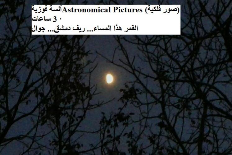 اضغط على الصورة لعرض أكبر. 

الإسم:	12391100_557112121113406_7558081435195284597_n.jpg 
مشاهدات:	1279 
الحجم:	50.6 كيلوبايت 
الهوية:	3837