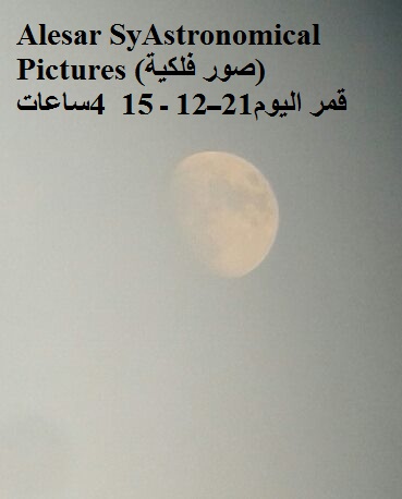 الاســـم:	12366444_443313275878863_555508386326859547_n.jpg
المشاهدات: 618
الحجـــم:	32.1 كيلوبايت