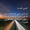 اضغط على الصورة لعرض أكبر. 

الإسم:	123123123.jpg 
مشاهدات:	439 
الحجم:	49.9 كيلوبايت 
الهوية:	4062