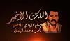 اضغط على الصورة لعرض أكبر. 

الإسم:	1-9.jpg 
مشاهدات:	849 
الحجم:	57.4 كيلوبايت 
الهوية:	4101