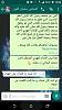 اضغط على الصورة لعرض أكبر. 

الإسم:	Screenshot_20170227-130407.jpg 
مشاهدات:	1527 
الحجم:	12.4 كيلوبايت 
الهوية:	4502