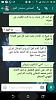 اضغط على الصورة لعرض أكبر. 

الإسم:	Screenshot_20170227-151919.jpg 
مشاهدات:	1536 
الحجم:	11.8 كيلوبايت 
الهوية:	4503