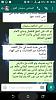 اضغط على الصورة لعرض أكبر. 

الإسم:	Screenshot_20170227-182039.jpg 
مشاهدات:	1525 
الحجم:	12.6 كيلوبايت 
الهوية:	4504