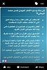 اضغط على الصورة لعرض أكبر. 

الإسم:	image.jpg 
مشاهدات:	762 
الحجم:	65.9 كيلوبايت 
الهوية:	5316