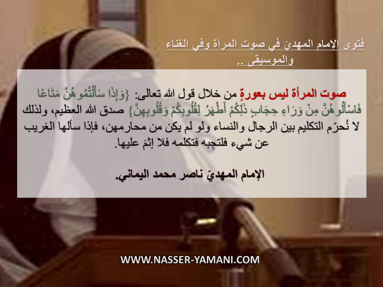 اضغط على الصورة لعرض أكبر. 

الإسم:	فتوى1.jpg 
مشاهدات:	2334 
الحجم:	94.4 كيلوبايت 
الهوية:	5802