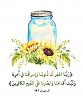 اضغط على الصورة لعرض أكبر. 

الإسم:	a783b8b35f47a50d83fd125fdde7b2ca.jpg 
مشاهدات:	1327 
الحجم:	81.1 كيلوبايت 
الهوية:	6291