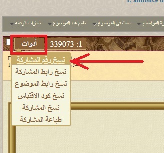 الاســـم:	postid.jpg
المشاهدات: 5362
الحجـــم:	37.4 كيلوبايت
