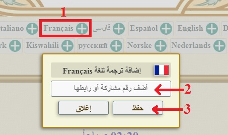 الاســـم:	linktranslation.jpg
المشاهدات: 1146
الحجـــم:	39.3 كيلوبايت