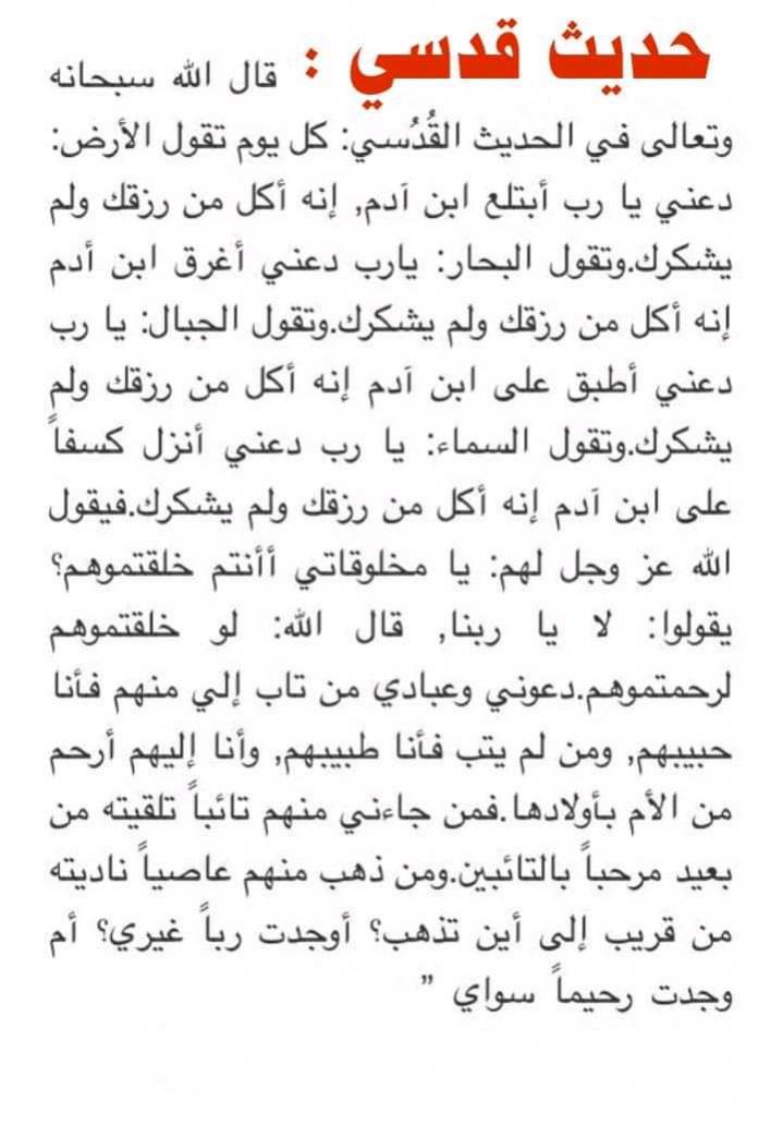 الاســـم:	FB_IMG_16167230442197869.jpg
المشاهدات: 310
الحجـــم:	75.3 كيلوبايت