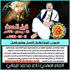 اضغط على الصورة لعرض أكبر. 

الإسم:	FB_IMG_16167929719492235.jpg 
مشاهدات:	462 
الحجم:	94.5 كيلوبايت 
الهوية:	6787