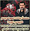 اضغط على الصورة لعرض أكبر. 

الإسم:	PicsArt_12-21-12.31.26.jpg 
مشاهدات:	264 
الحجم:	21.4 كيلوبايت 
الهوية:	6797