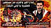 اضغط على الصورة لعرض أكبر. 

الإسم:	PicsArt_12-20-09.58.34.jpg 
مشاهدات:	465 
الحجم:	23.7 كيلوبايت 
الهوية:	6798