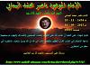 اضغط على الصورة لعرض أكبر. 

الإسم:	Opera Instantané_2021-05-13_142404_www.facebook.com.jpg 
مشاهدات:	493 
الحجم:	20.1 كيلوبايت 
الهوية:	6968