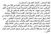 اضغط على الصورة لعرض أكبر. 

الإسم:	received_1520137301681749.jpg 
مشاهدات:	366 
الحجم:	22.0 كيلوبايت 
الهوية:	7413