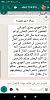 اضغط على الصورة لعرض أكبر. 

الإسم:	Screenshot_٢٠٢١-١٠-٢٨-٢٣-٢٩-٤٤-٥٦٣_com.WhatsApp2Plus.jpg 
مشاهدات:	702 
الحجم:	11.2 كيلوبايت 
الهوية:	7482