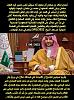 اضغط على الصورة لعرض أكبر. 

الإسم:	FB_IMG_1654187166876.jpg 
مشاهدات:	624 
الحجم:	102.4 كيلوبايت 
الهوية:	7619
