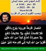اضغط على الصورة لعرض أكبر. 

الإسم:	12.jpg 
مشاهدات:	314 
الحجم:	84.2 كيلوبايت 
الهوية:	7705