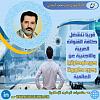 اضغط على الصورة لعرض أكبر.&nbsp;

الإسم:	FB_IMG_1667516325680.jpg&nbsp;
مشاهدات:	575&nbsp;
الحجم:	61.5 كيلوبايت&nbsp;
الهوية:	7732