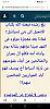 اضغط على الصورة لعرض أكبر. 

الإسم:	Screenshot_٢٠٢٣٠٤٠٣-١٦١٦٠٥_Opera beta.jpg 
مشاهدات:	763 
الحجم:	100.7 كيلوبايت 
الهوية:	7884