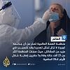 اضغط على الصورة لعرض أكبر. 

الإسم:	٢٠٢٣٠٤٢٠_٢٢٠٣٣١.jpg 
مشاهدات:	340 
الحجم:	92.1 كيلوبايت 
الهوية:	7921