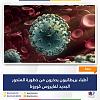 اضغط على الصورة لعرض أكبر. 

الإسم:	٢٠٢٣٠٥٠٢_٢١٥٦١٤.jpg 
مشاهدات:	372 
الحجم:	86.8 كيلوبايت 
الهوية:	7948