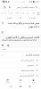 اضغط على الصورة لعرض أكبر. 

الإسم:	Screenshot_2023-09-26-05-21-33-144_com.google.android.googlequicksearchbox.jpg 
مشاهدات:	201 
الحجم:	81.5 كيلوبايت 
الهوية:	8122