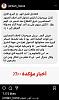 اضغط على الصورة لعرض أكبر. 

الإسم:	IMG_0364.jpg 
مشاهدات:	616 
الحجم:	12.3 كيلوبايت 
الهوية:	8175