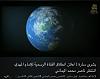 اضغط على الصورة لعرض أكبر. 

الإسم:	IMG_9121.jpg 
مشاهدات:	949 
الحجم:	11.0 كيلوبايت 
الهوية:	8254