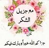 اضغط على الصورة لعرض أكبر.&nbsp;

الإسم:	IMG_8374.jpg&nbsp;
مشاهدات:	673&nbsp;
الحجم:	9.9 كيلوبايت&nbsp;
الهوية:	8335