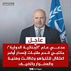 اضغط على الصورة لعرض أكبر.&nbsp;

الإسم:	FB_IMG_17162105869555743.jpg&nbsp;
مشاهدات:	282&nbsp;
الحجم:	52.6 كيلوبايت&nbsp;
الهوية:	8451