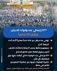 اضغط على الصورة لعرض أكبر. 

الإسم:	FB_IMG_17187574276492970.jpg 
مشاهدات:	275 
الحجم:	92.6 كيلوبايت 
الهوية:	8485