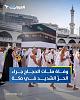اضغط على الصورة لعرض أكبر. 

الإسم:	FB_IMG_17188459542006332.jpg 
مشاهدات:	236 
الحجم:	79.6 كيلوبايت 
الهوية:	8486