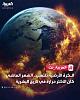 اضغط على الصورة لعرض أكبر. 

الإسم:	FB_IMG_17211012910113324.jpg 
مشاهدات:	180 
الحجم:	67.0 كيلوبايت 
الهوية:	8511