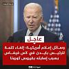 اضغط على الصورة لعرض أكبر. 

الإسم:	FB_IMG_17212549841363071.jpg 
مشاهدات:	1646 
الحجم:	53.5 كيلوبايت 
الهوية:	8512