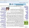 اضغط على الصورة لعرض أكبر. 

الإسم:	mahdijournal.jpg 
مشاهدات:	1447 
الحجم:	99.5 كيلوبايت 
الهوية:	853