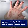 اضغط على الصورة لعرض أكبر.&nbsp;

الإسم:	FB_IMG_17236622927228601.jpg&nbsp;
مشاهدات:	1392&nbsp;
الحجم:	45.0 كيلوبايت&nbsp;
الهوية:	8556