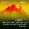 اضغط على الصورة لعرض أكبر. 

الإسم:	FB_IMG_17246967356078780.jpg 
مشاهدات:	607 
الحجم:	54.6 كيلوبايت 
الهوية:	8566