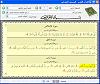 اضغط على الصورة لعرض أكبر. 

الإسم:	quran.JPG‏ 
مشاهدات:	637 
الحجم:	87.0 كيلوبايت 
الهوية:	86