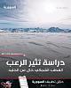 اضغط على الصورة لعرض أكبر. 

الإسم:	FB_IMG_17338489893823387.jpg 
مشاهدات:	556 
الحجم:	87.4 كيلوبايت 
الهوية:	8633