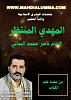 اضغط على الصورة لعرض أكبر. 

الإسم:	photo_2024-12-30_17-19-23.jpg 
مشاهدات:	1095 
الحجم:	85.9 كيلوبايت 
الهوية:	8721